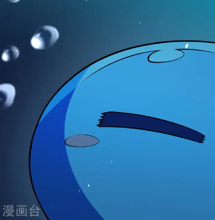 漫画《从今天开始当城主》第524话第13张图