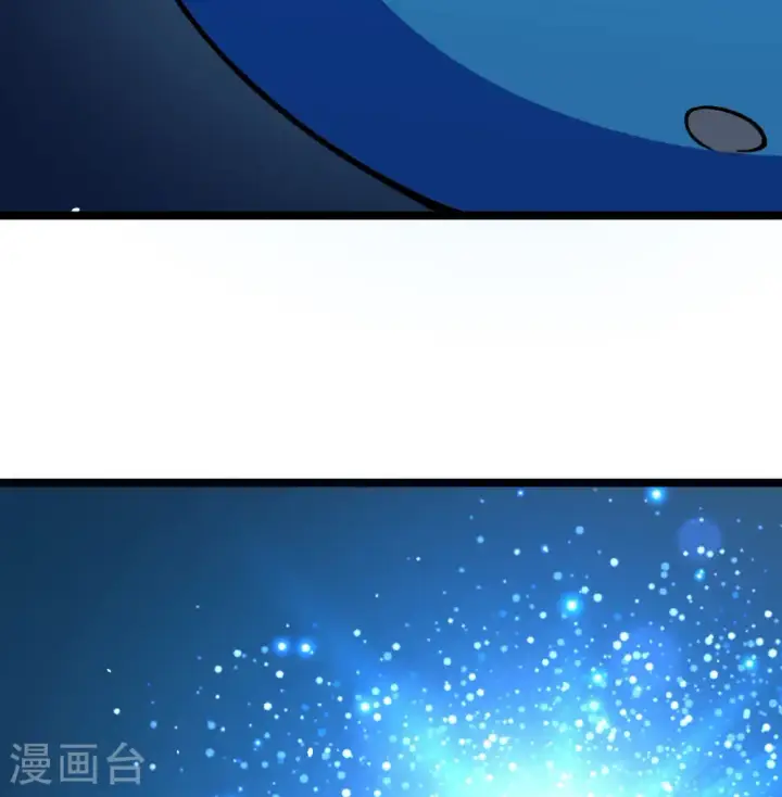 漫画《从今天开始当城主》第524话第14张图