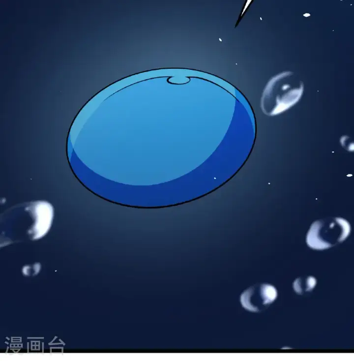 漫画《从今天开始当城主》第524话第16张图