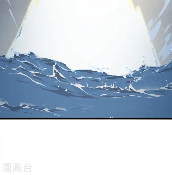 漫画《从今天开始当城主》第524话第24张图