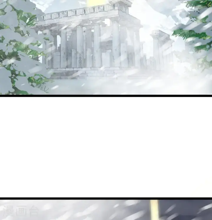 漫画《从今天开始当城主》第524话第27张图