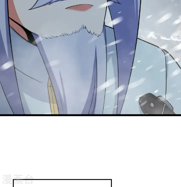 漫画《从今天开始当城主》第524话第31张图