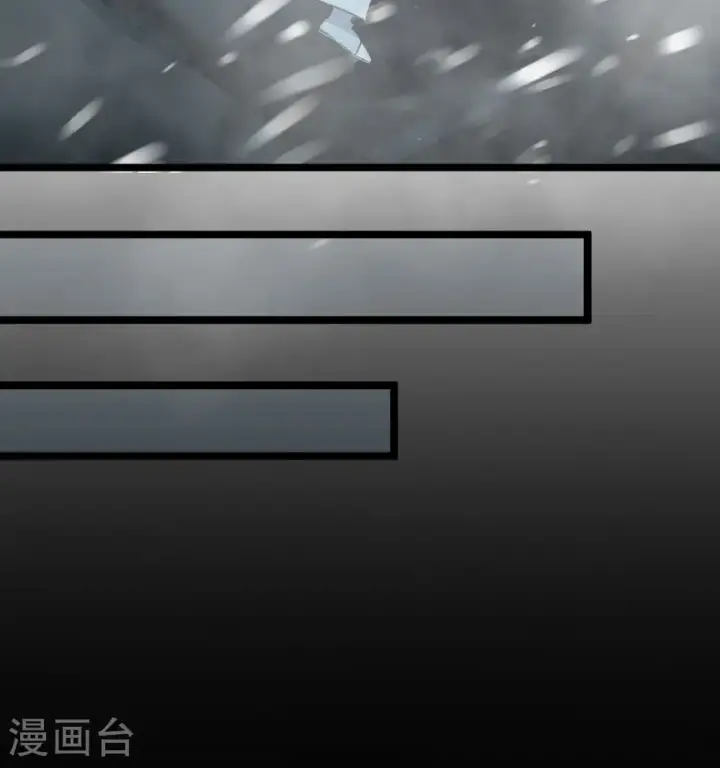 漫画《从今天开始当城主》第524话第44张图