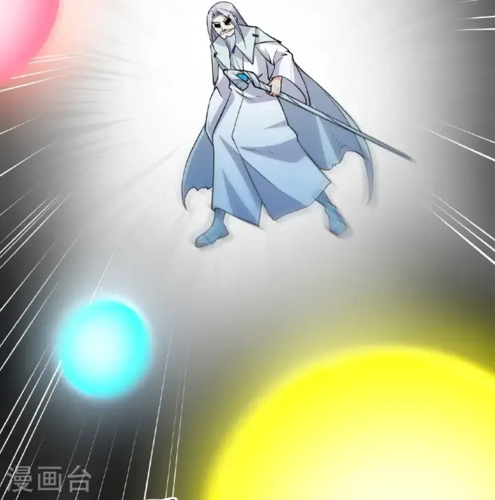 漫画《从今天开始当城主》第525话第3张图