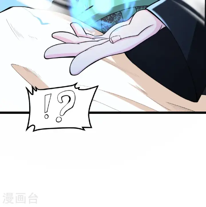 漫画《从今天开始当城主》第527话第13张图