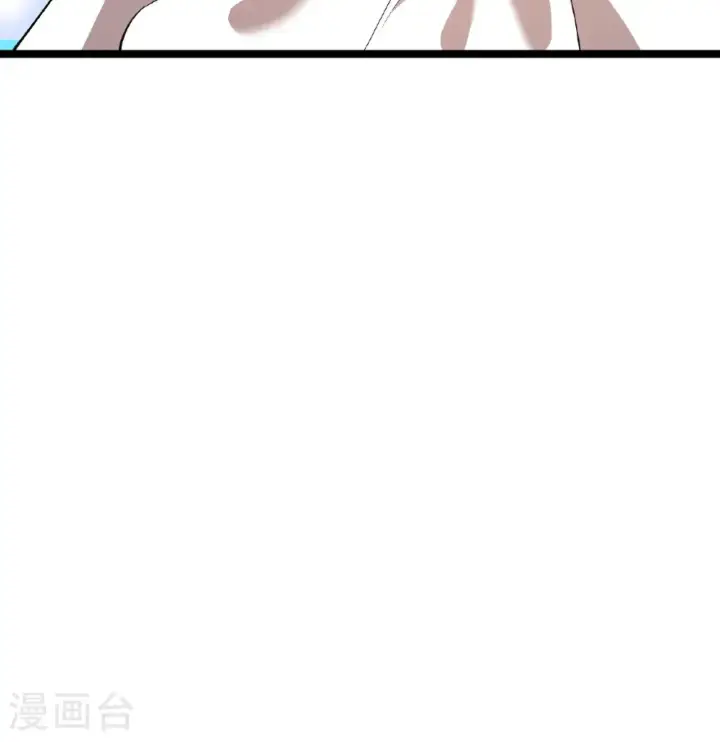 漫画《从今天开始当城主》第527话第24张图