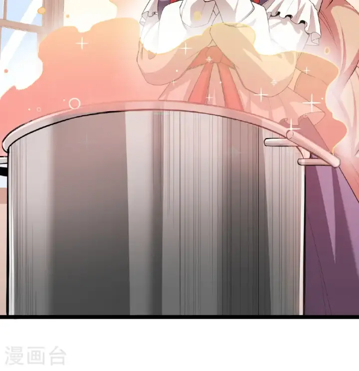 漫画《从今天开始当城主》第527话第32张图