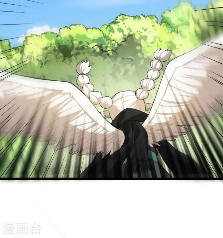 漫画《从今天开始当城主》第527话第39张图
