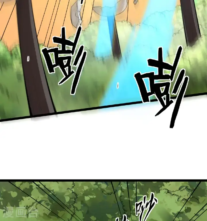 漫画《从今天开始当城主》第527话第46张图