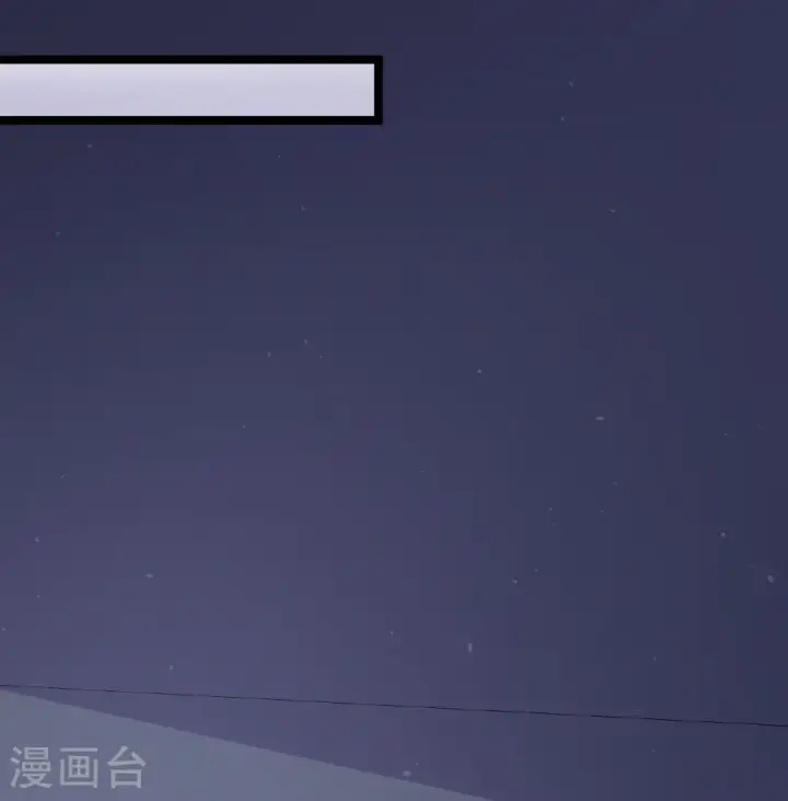 漫画《从今天开始当城主》第528话第39张图