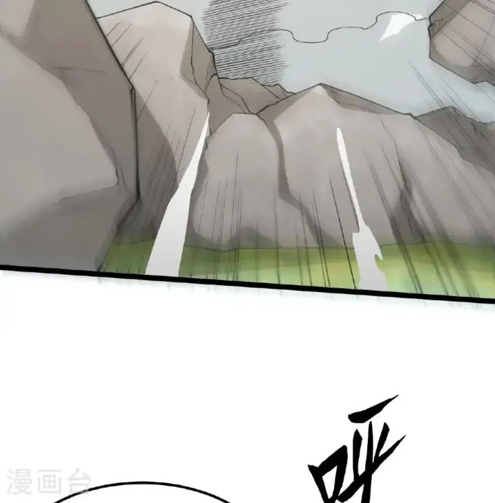 漫画《从今天开始当城主》第528话第7张图