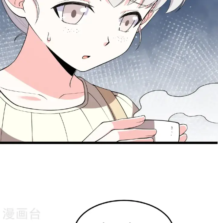 漫画《从今天开始当城主》第530话第13张图