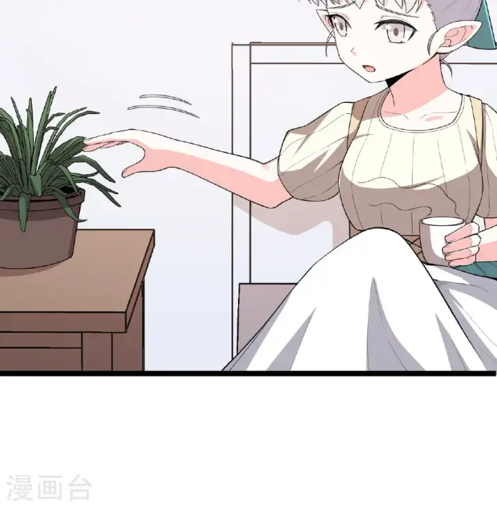 漫画《从今天开始当城主》第530话第15张图