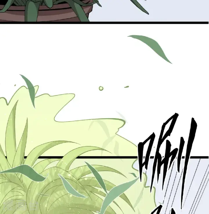 漫画《从今天开始当城主》第530话第17张图
