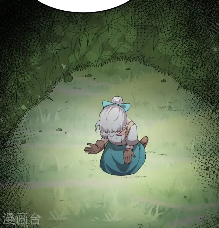 漫画《从今天开始当城主》第530话第28张图