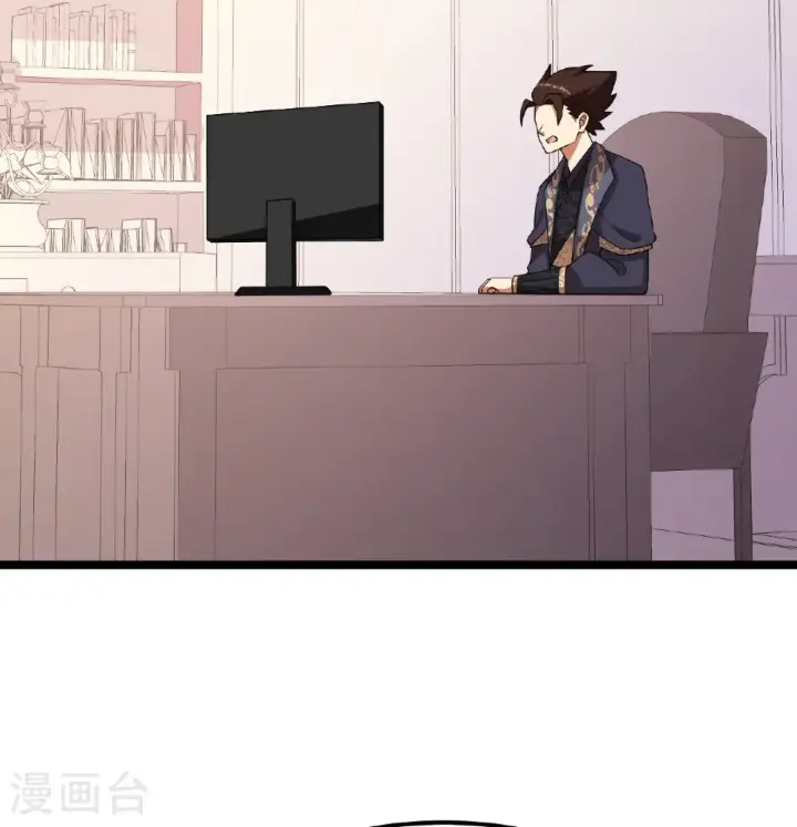 漫画《从今天开始当城主》第531话第18张图