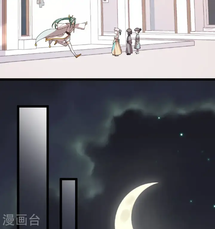 漫画《从今天开始当城主》第531话第26张图