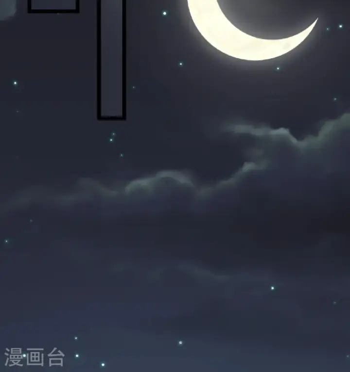 漫画《从今天开始当城主》第531话第27张图