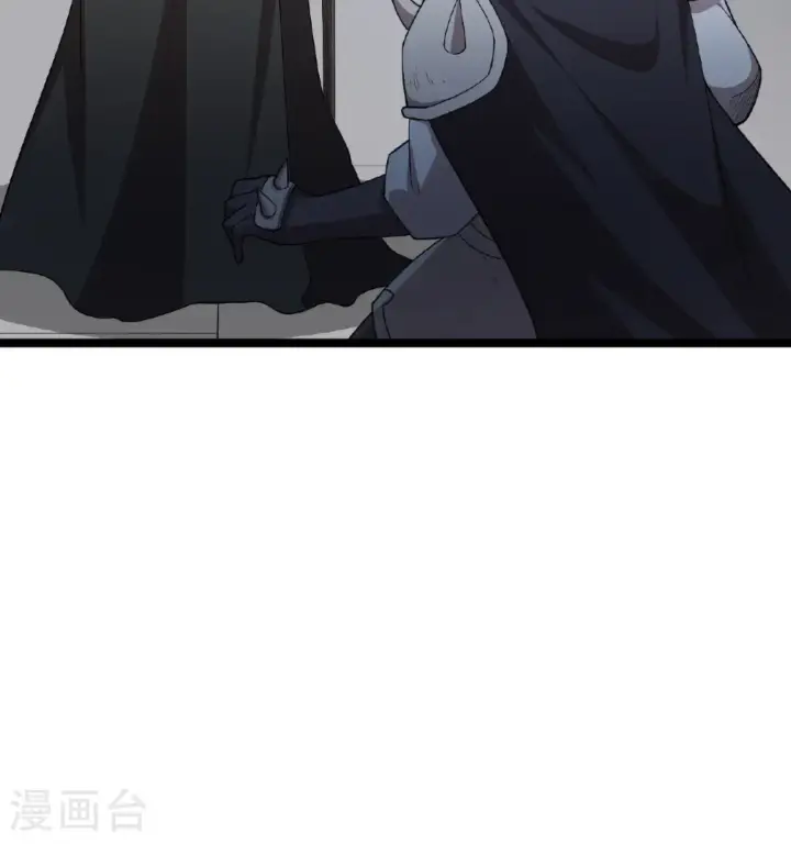 漫画《从今天开始当城主》第531话第42张图