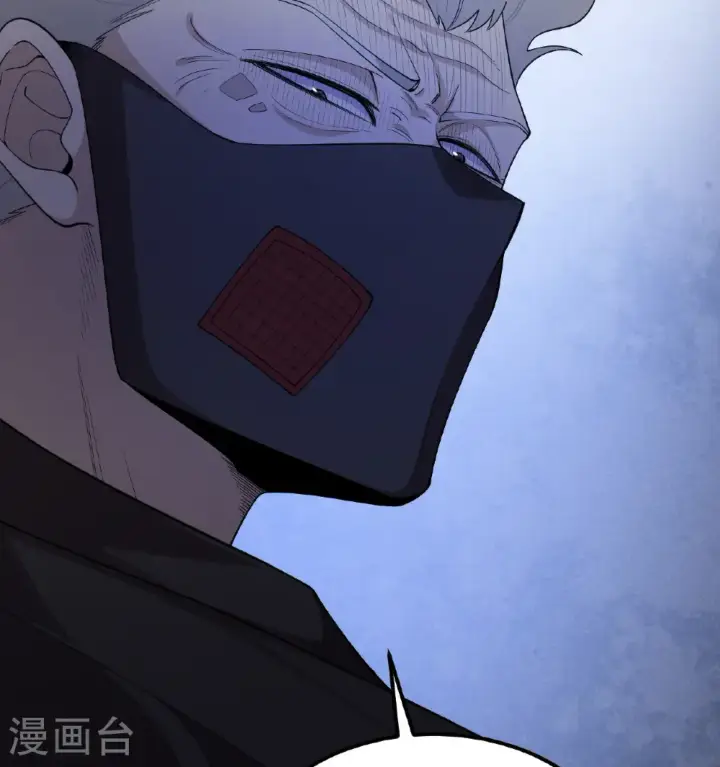 漫画《从今天开始当城主》第531话第52张图
