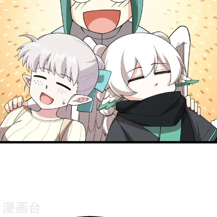 漫画《从今天开始当城主》第532话第17张图