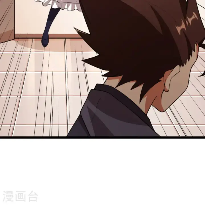 漫画《从今天开始当城主》第532话第31张图