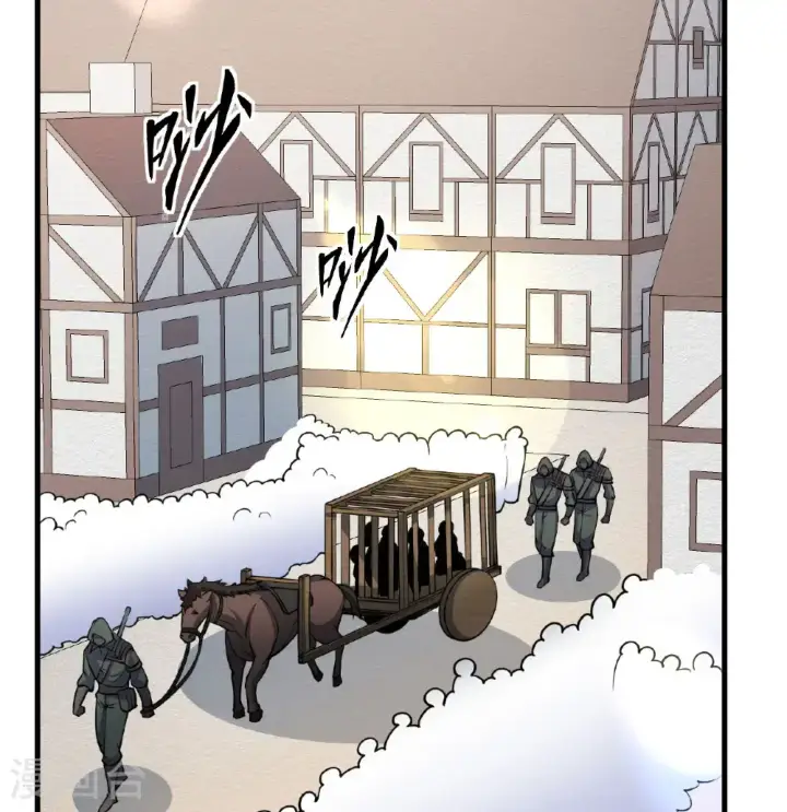 漫画《从今天开始当城主》第513话第39张图