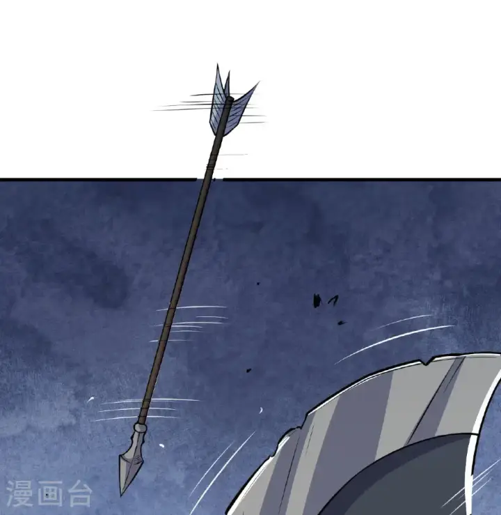 漫画《从今天开始当城主》第513话第57张图