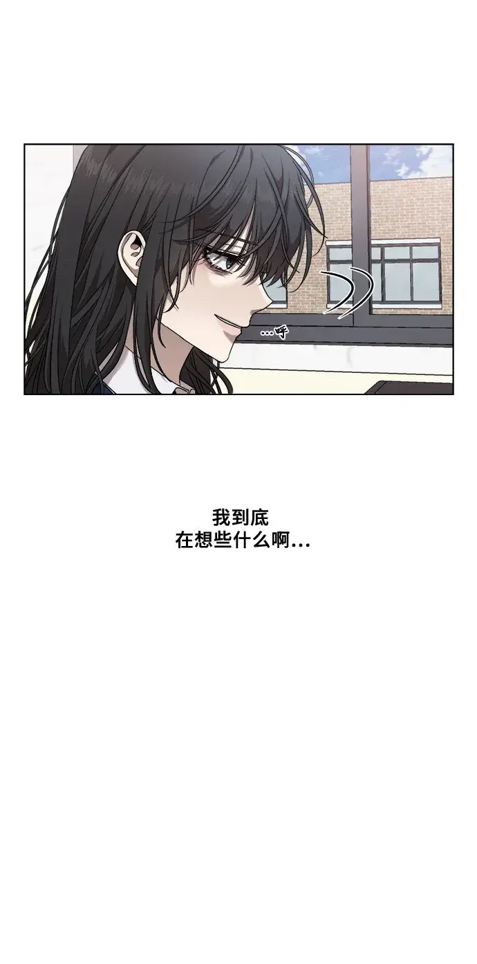 漫画《从梦到自由》第7话第25张图