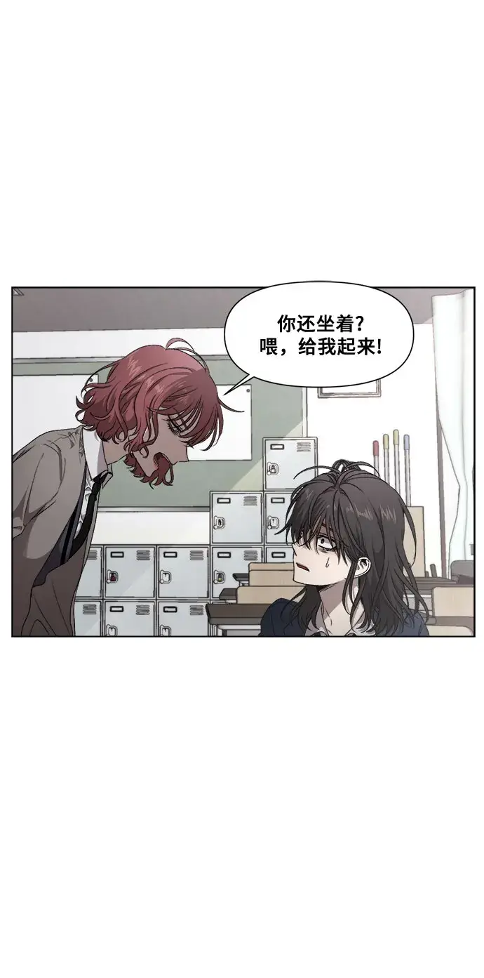 漫画《从梦到自由》第7话第33张图