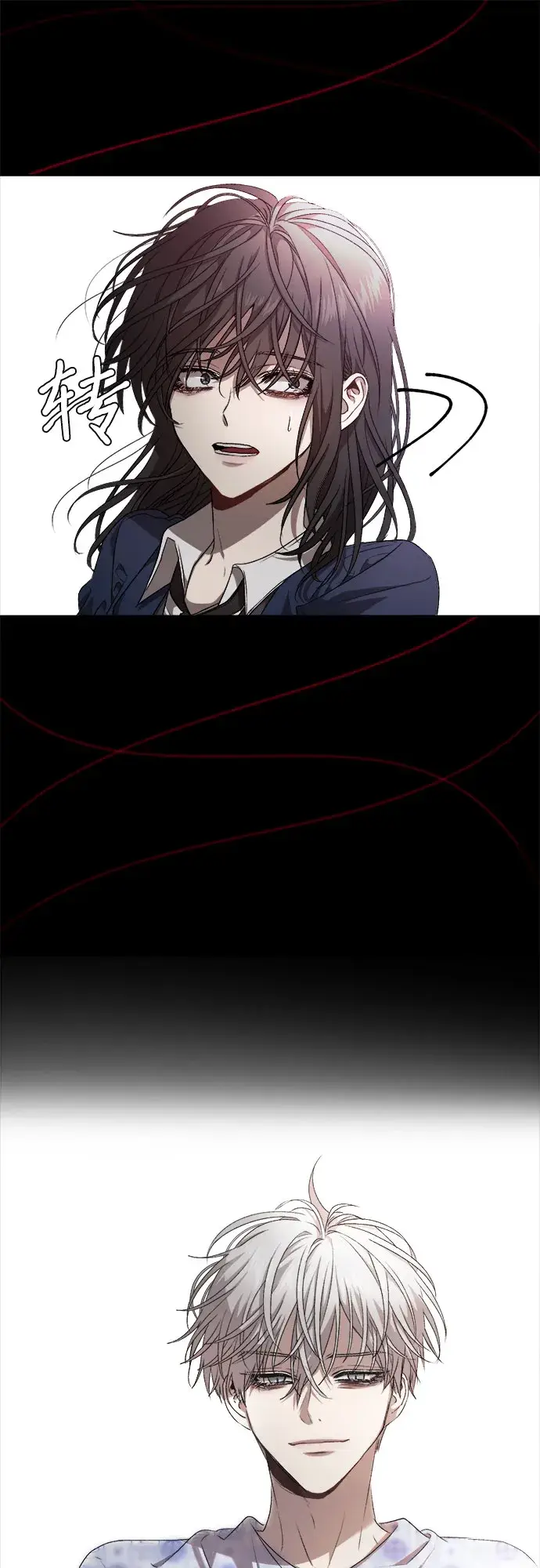 漫画《从梦到自由》第7话第42张图