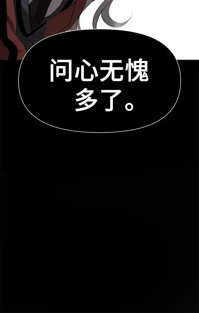 漫画《从梦到自由》第7话第5张图