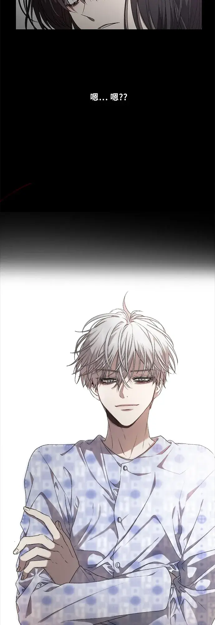 漫画《从梦到自由》第8话第2张图