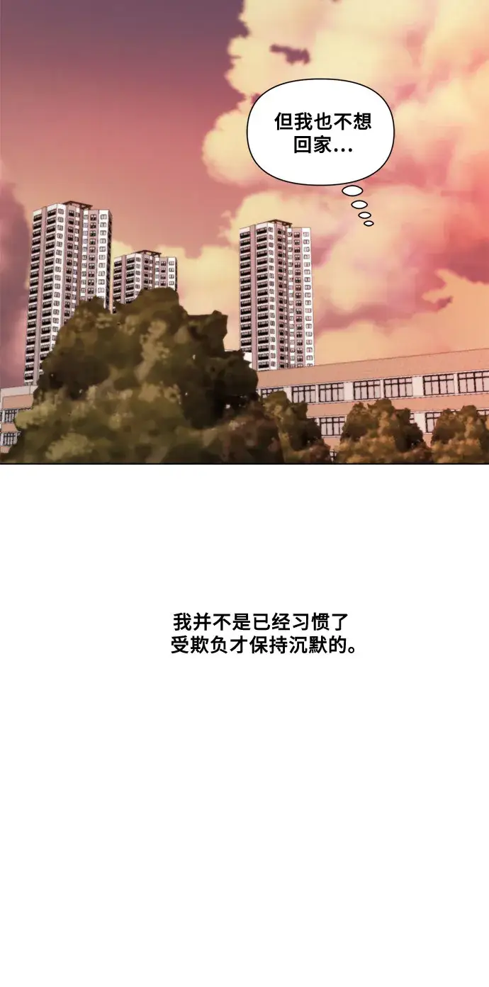 漫画《从梦到自由》第8话第41张图