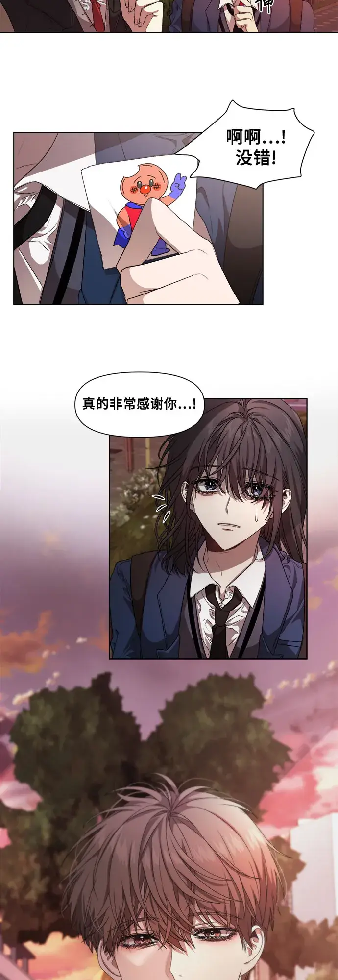 漫画《从梦到自由》第8话第48张图