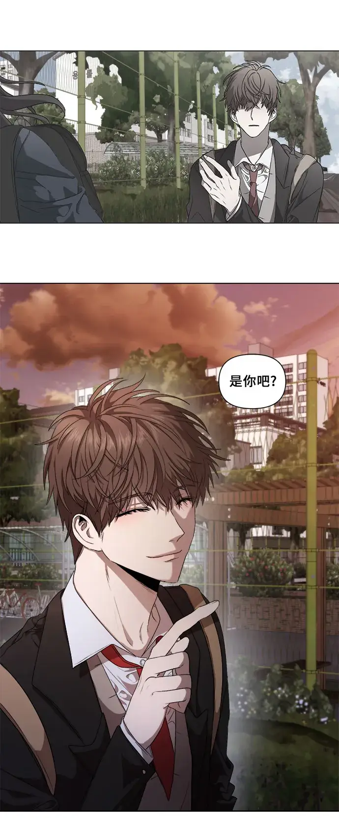 漫画《从梦到自由》第8话第53张图
