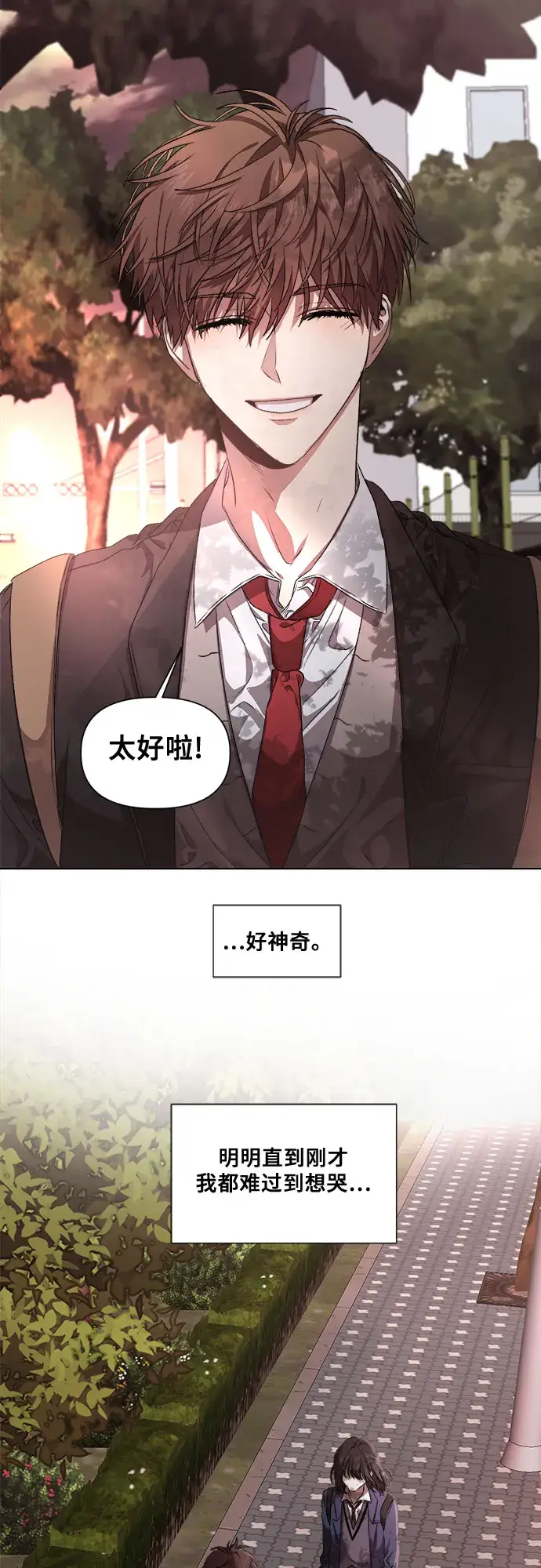 漫画《从梦到自由》第8话第55张图