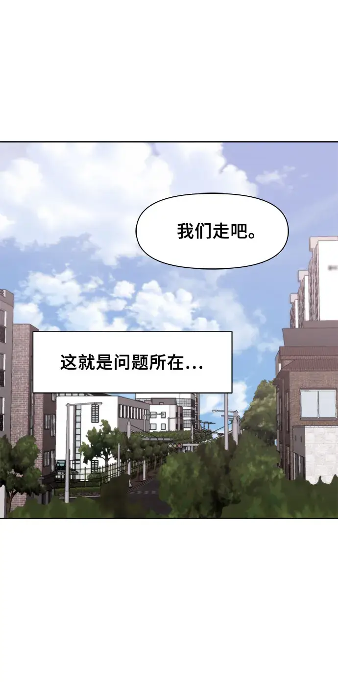 漫画《从梦到自由》第9话第17张图