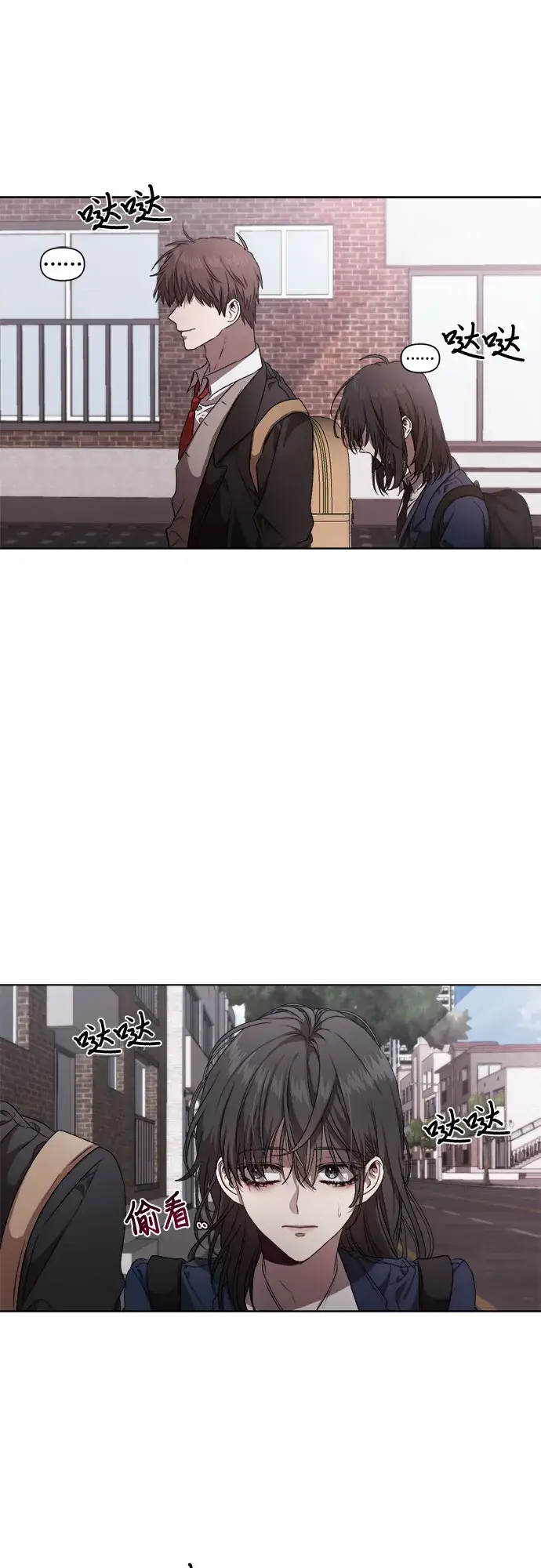 漫画《从梦到自由》第9话第18张图