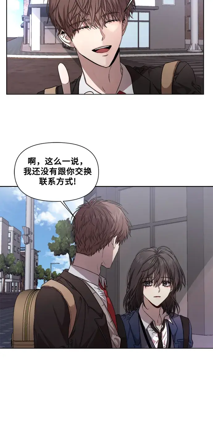 漫画《从梦到自由》第9话第33张图