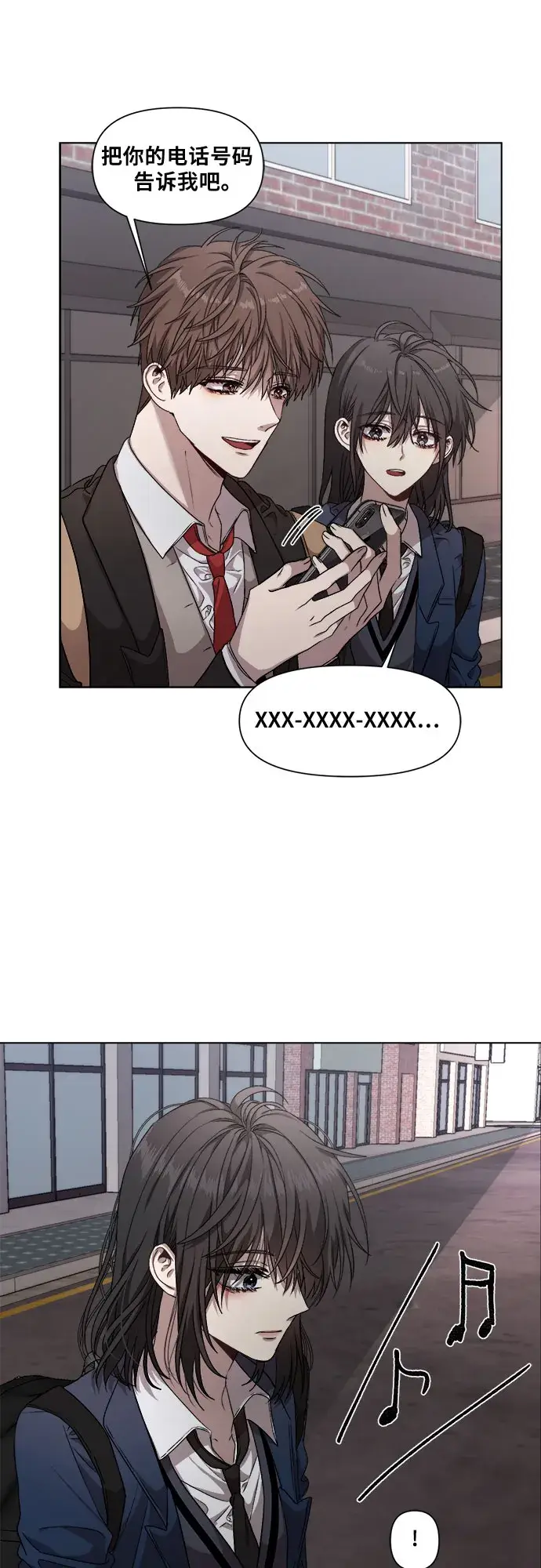 漫画《从梦到自由》第9话第34张图
