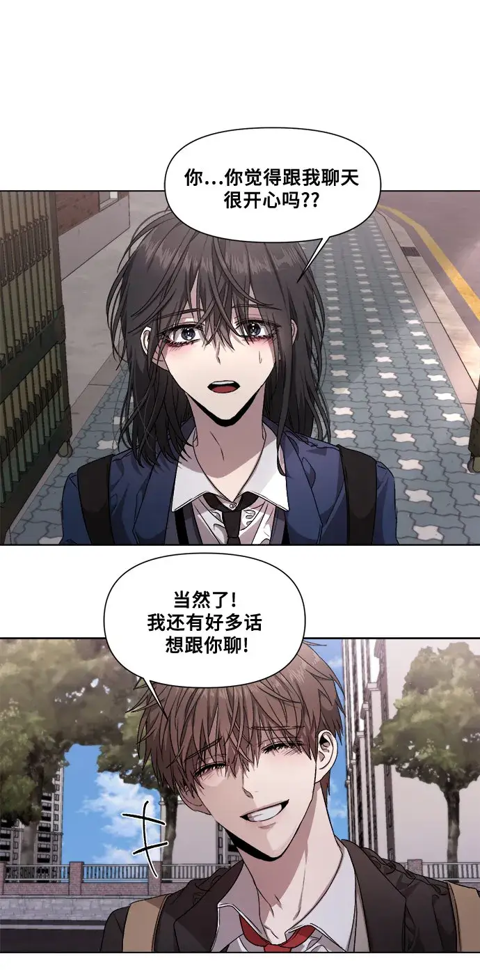 漫画《从梦到自由》第9话第37张图