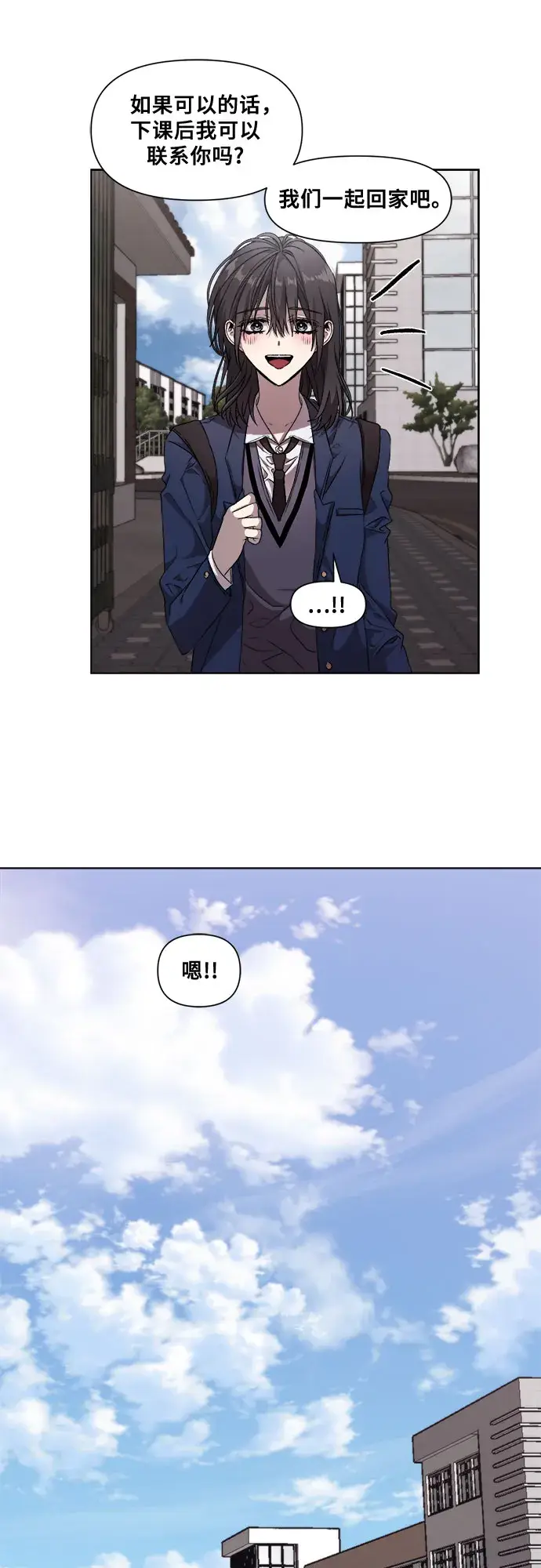 漫画《从梦到自由》第9话第38张图
