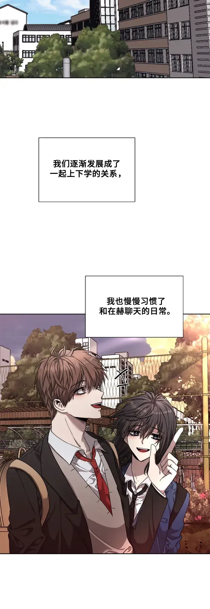 漫画《从梦到自由》第9话第39张图