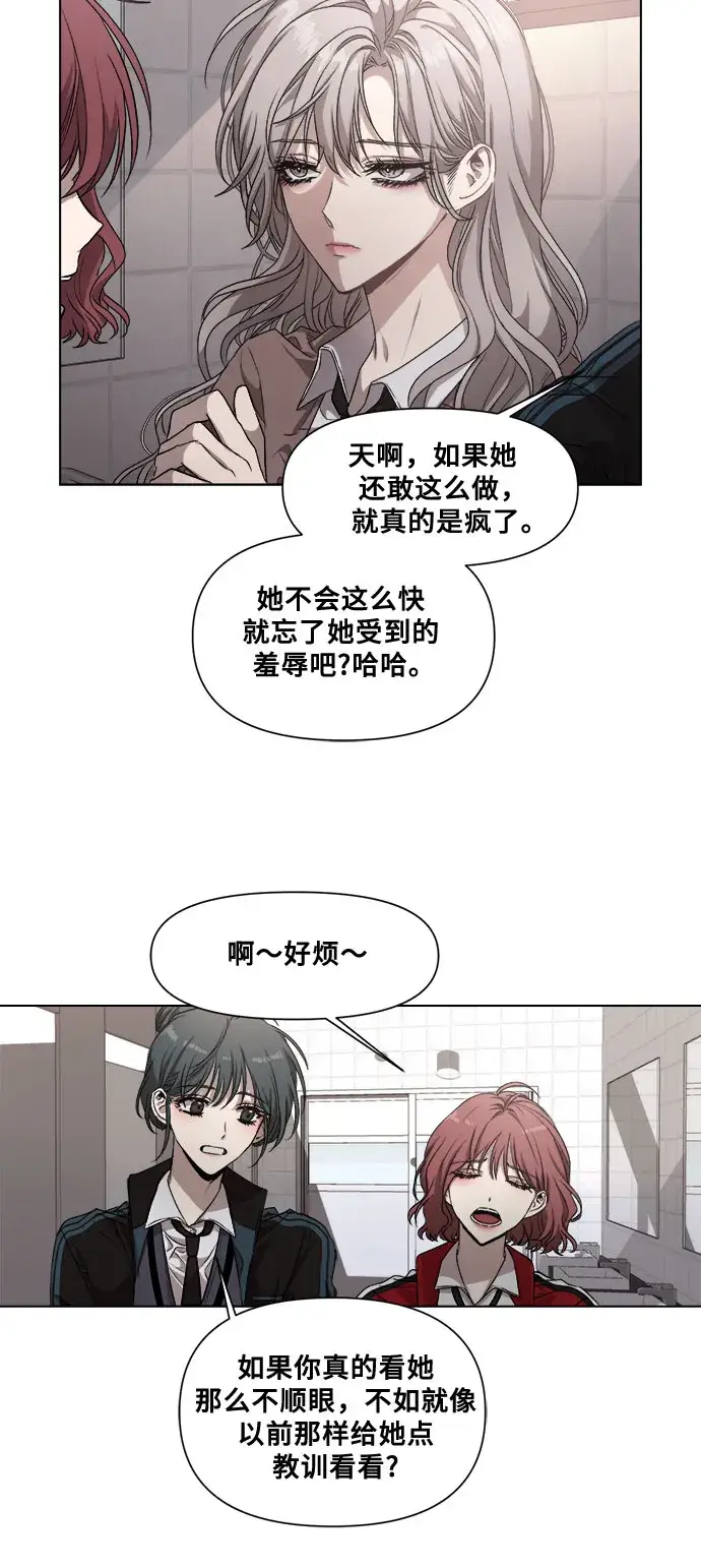 漫画《从梦到自由》第9话第49张图