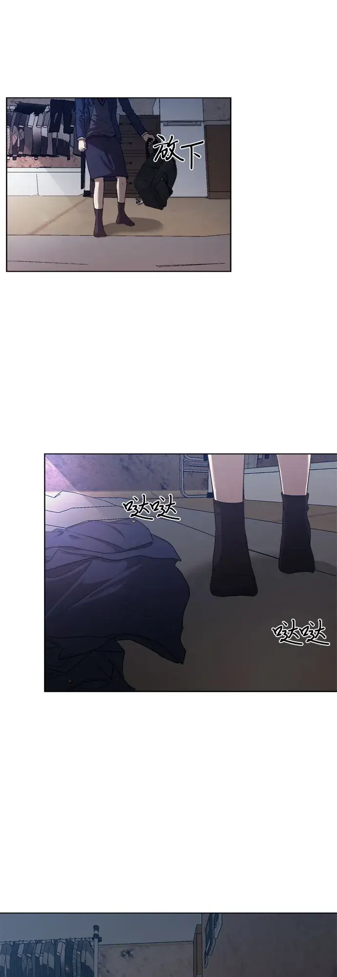漫画《从梦到自由》第13话第12张图