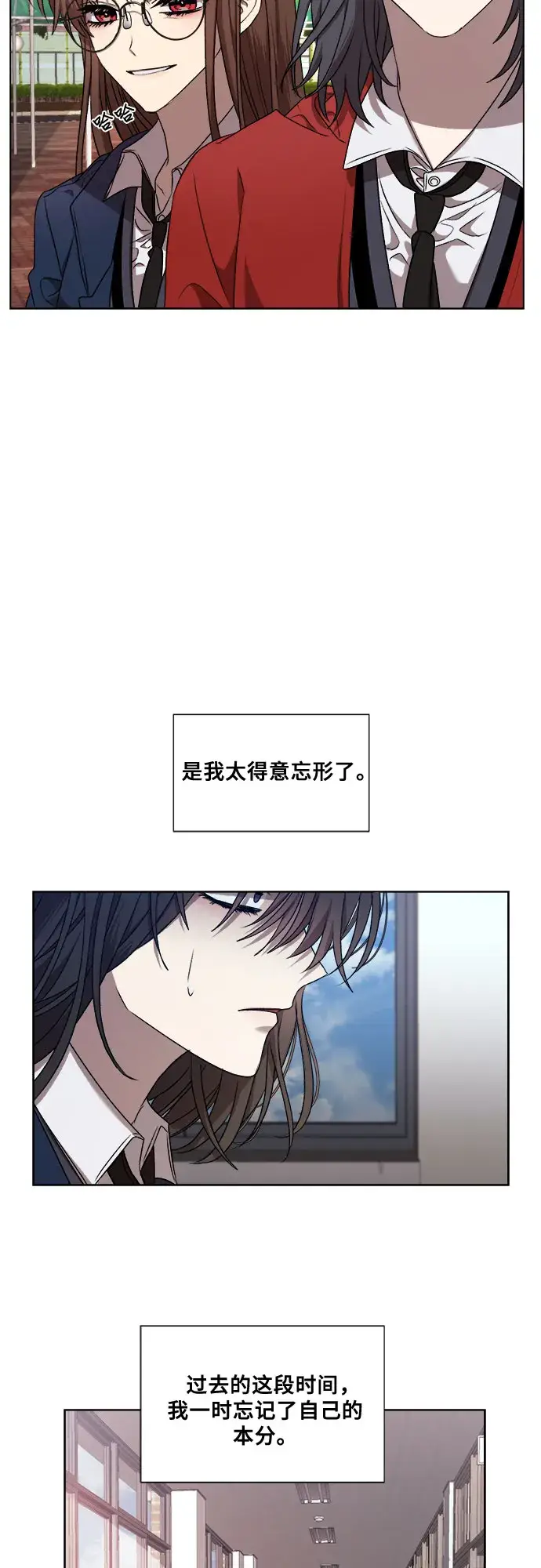 漫画《从梦到自由》第13话第20张图