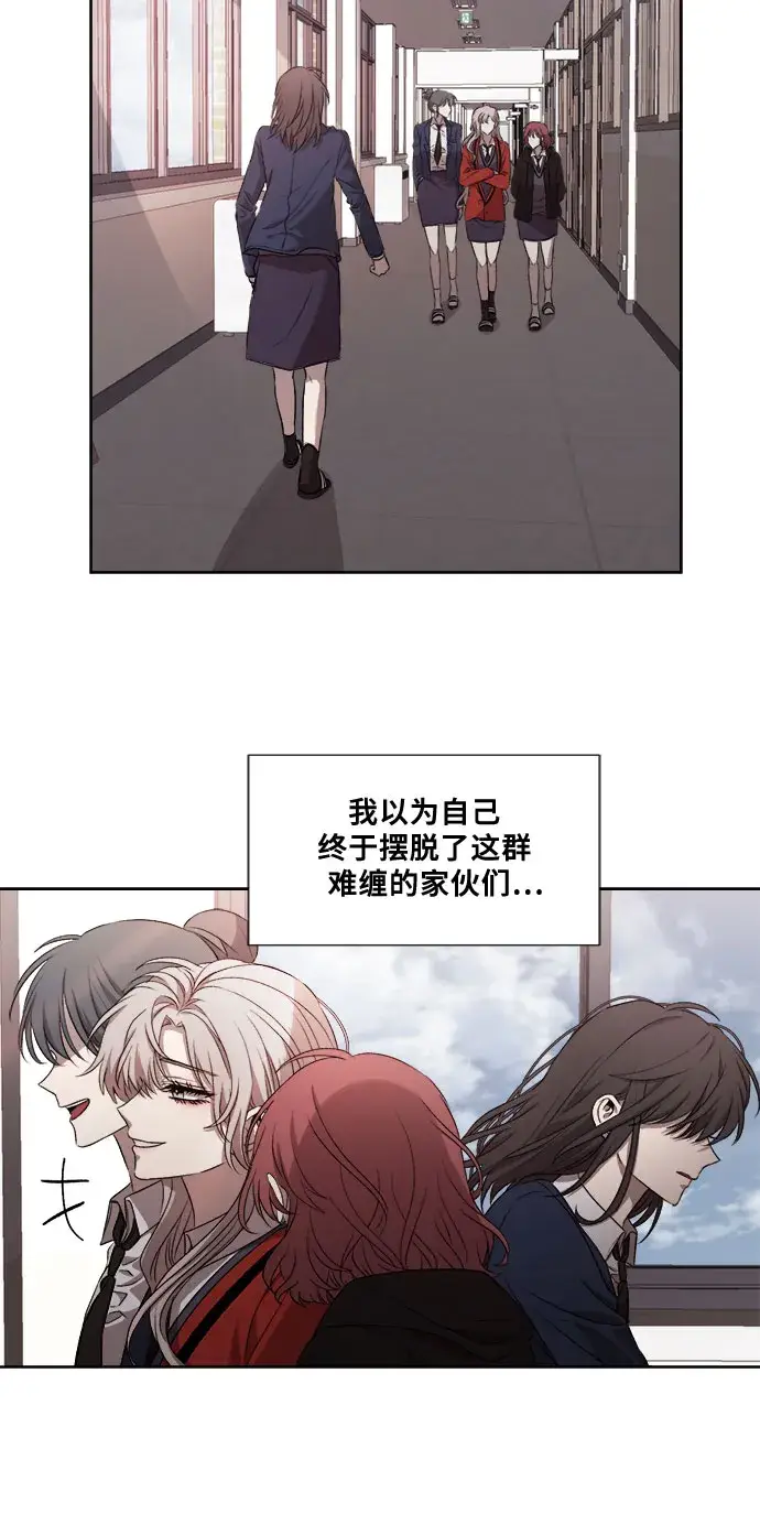 漫画《从梦到自由》第13话第21张图