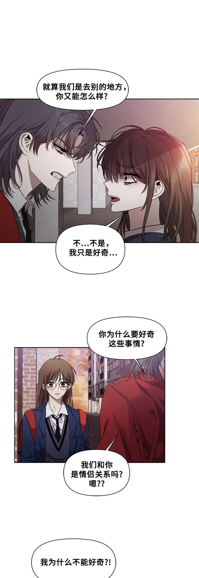漫画《从梦到自由》第13话第3张图