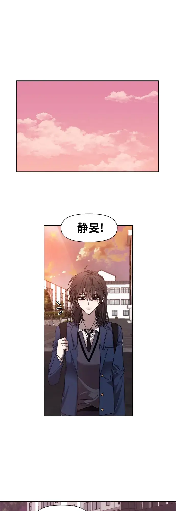 漫画《从梦到自由》第13话第35张图